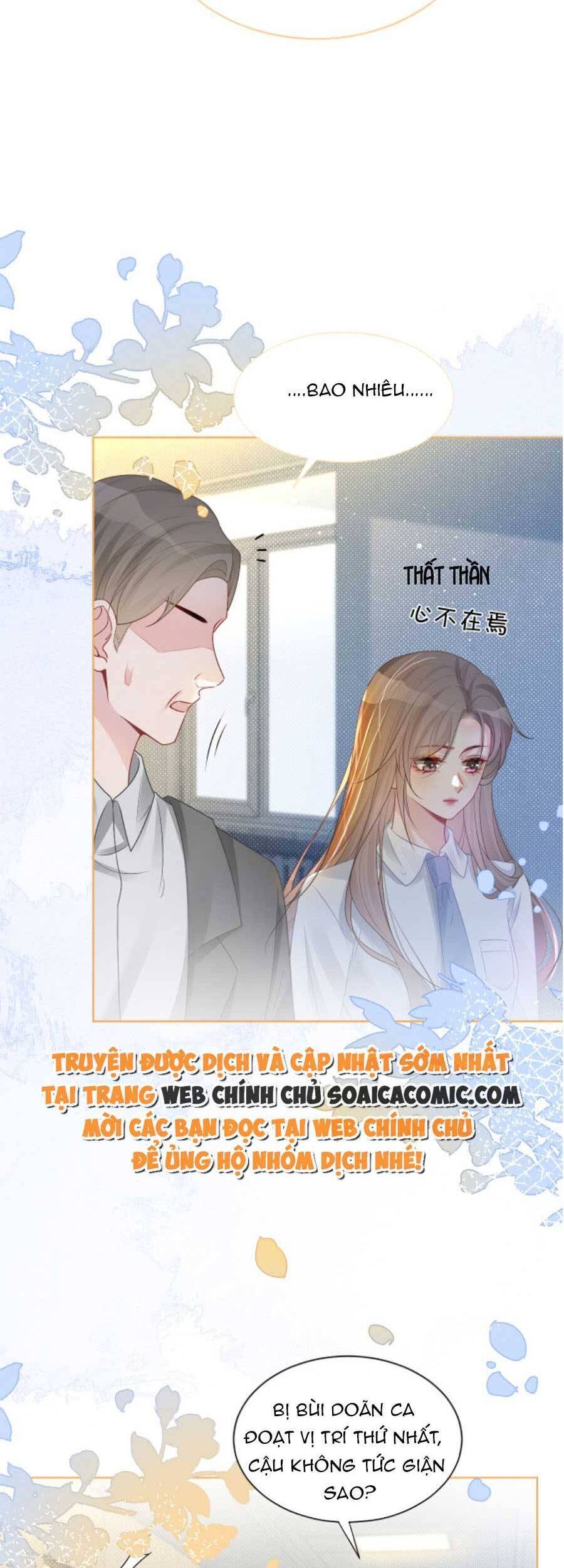 Được Các Anh Trai Chiều Chuộng Tôi Trở Nên Ngang Tàng Chapter 75 - 14