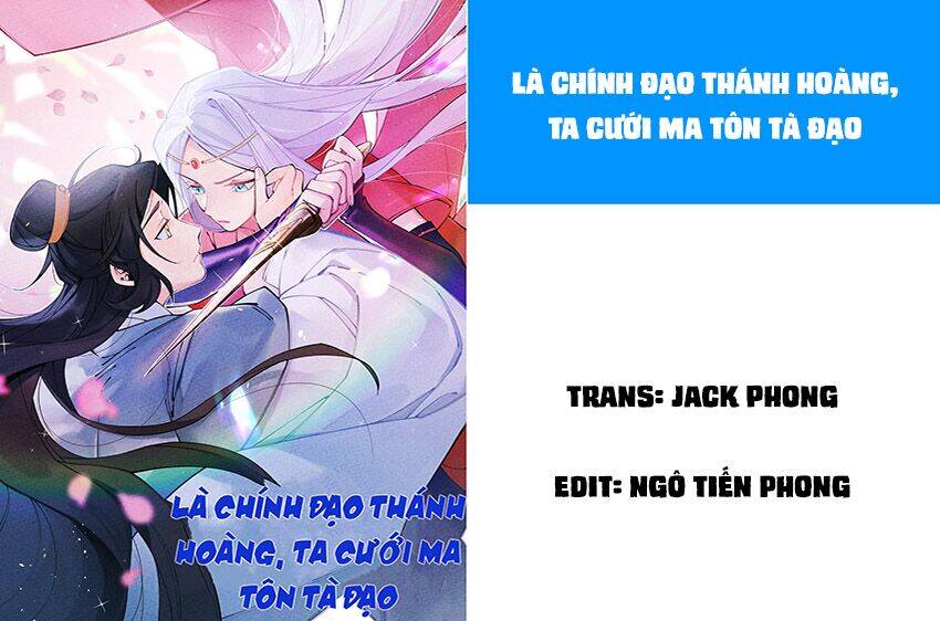 Là Thánh Hoàng Chính Đạo, Ta Cưới Ma Tôn Tà Đạo？！ Chapter 1 - 1