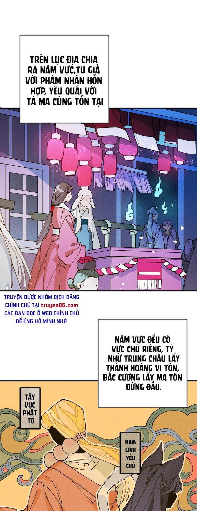 Là Thánh Hoàng Chính Đạo, Ta Cưới Ma Tôn Tà Đạo？！ Chapter 1 - 5