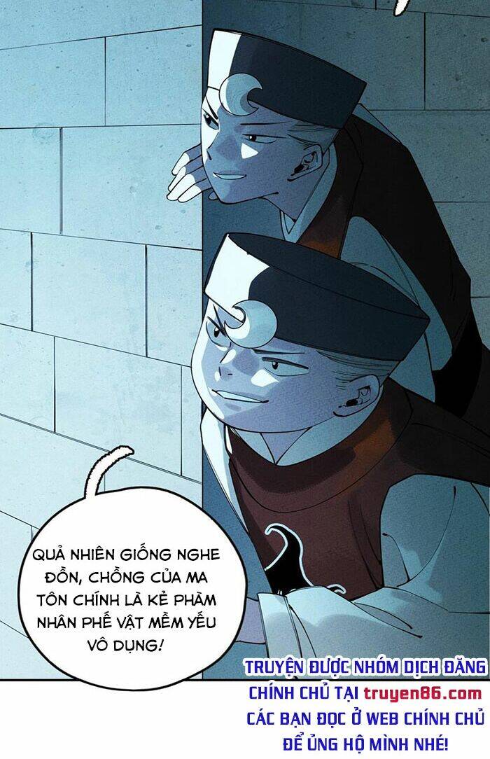 Là Thánh Hoàng Chính Đạo, Ta Cưới Ma Tôn Tà Đạo？！ Chapter 11 - 11