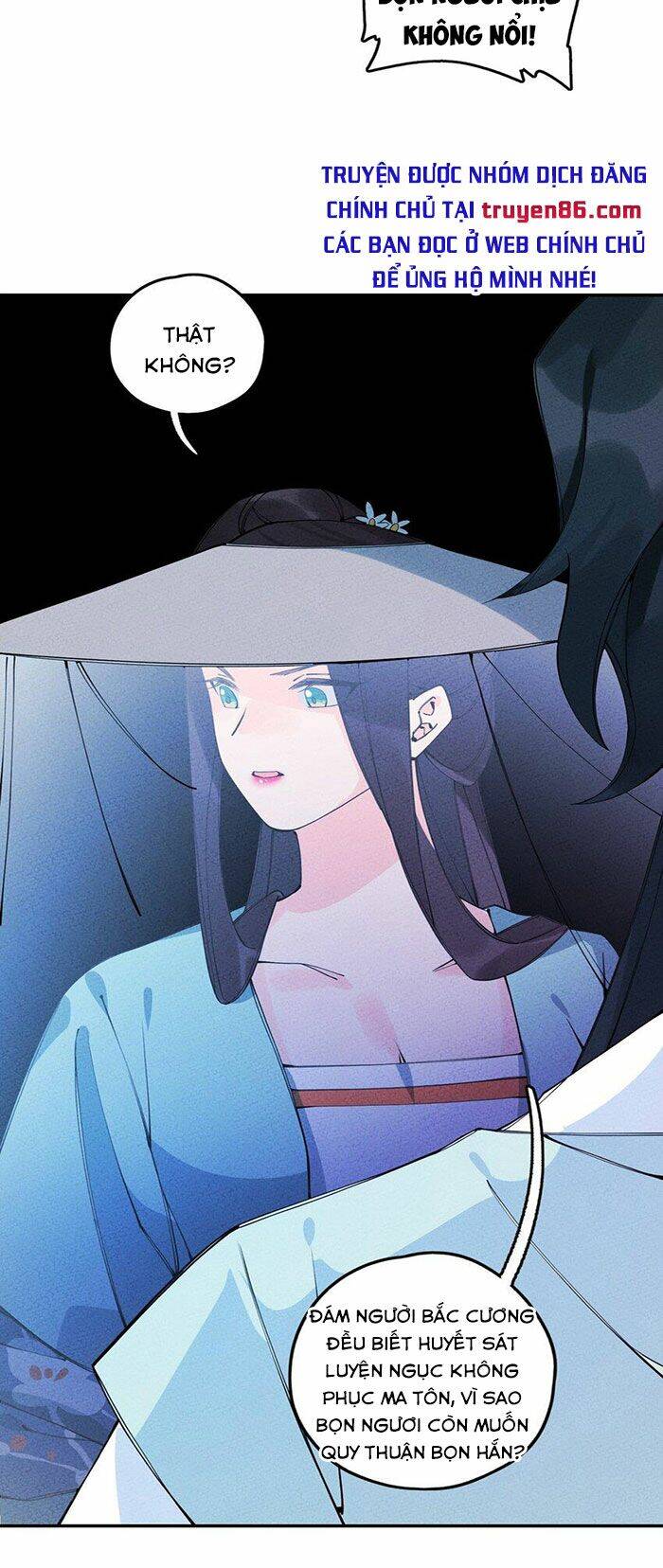 Là Thánh Hoàng Chính Đạo, Ta Cưới Ma Tôn Tà Đạo？！ Chapter 11 - 32