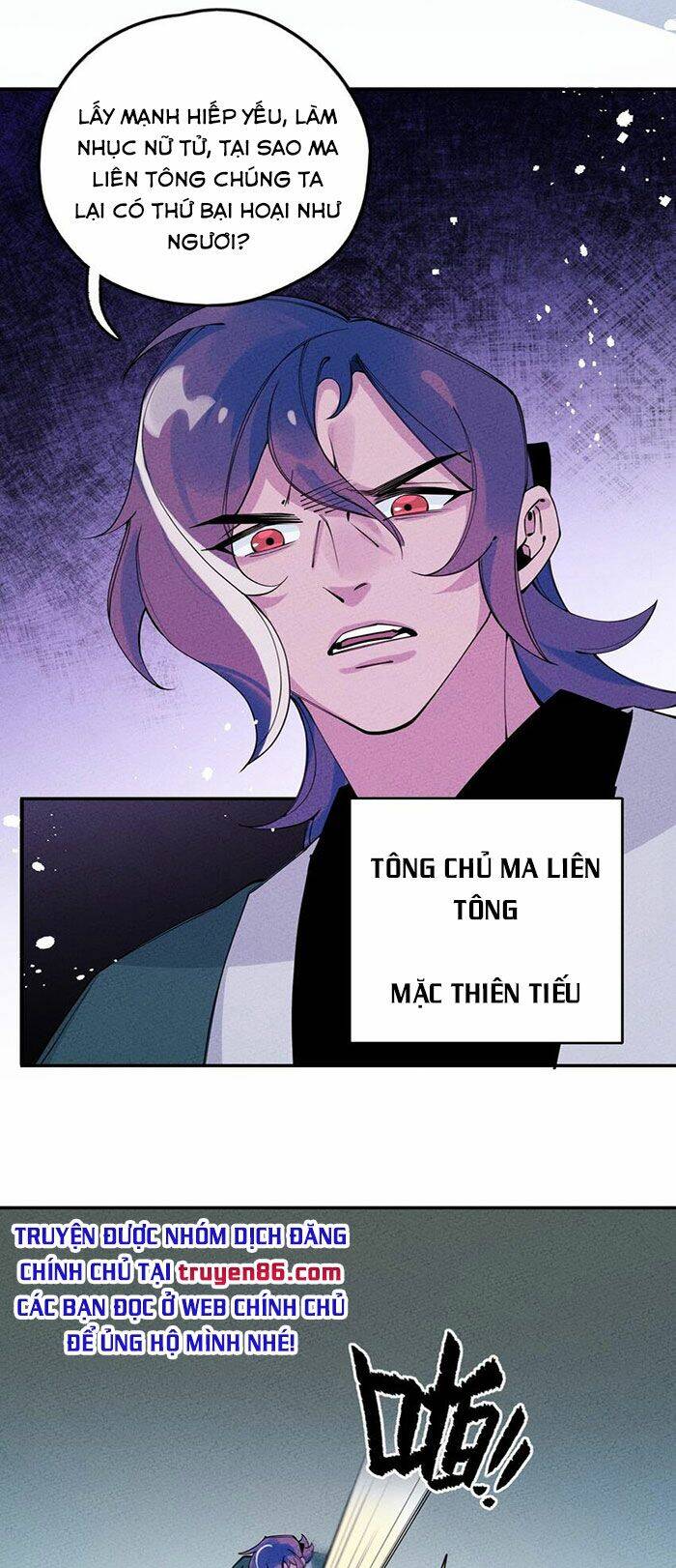 Là Thánh Hoàng Chính Đạo, Ta Cưới Ma Tôn Tà Đạo？！ Chapter 11 - 39