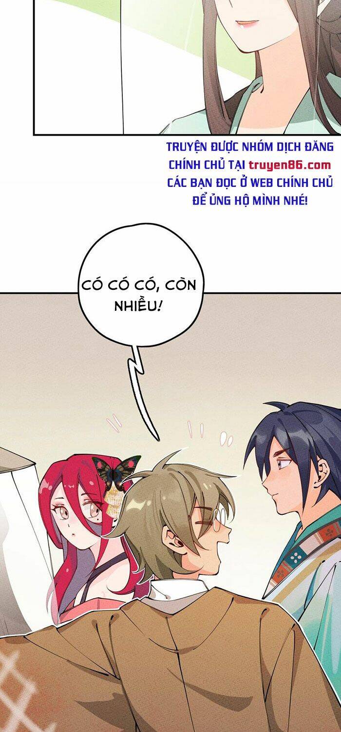 Là Thánh Hoàng Chính Đạo, Ta Cưới Ma Tôn Tà Đạo？！ Chapter 12 - 12