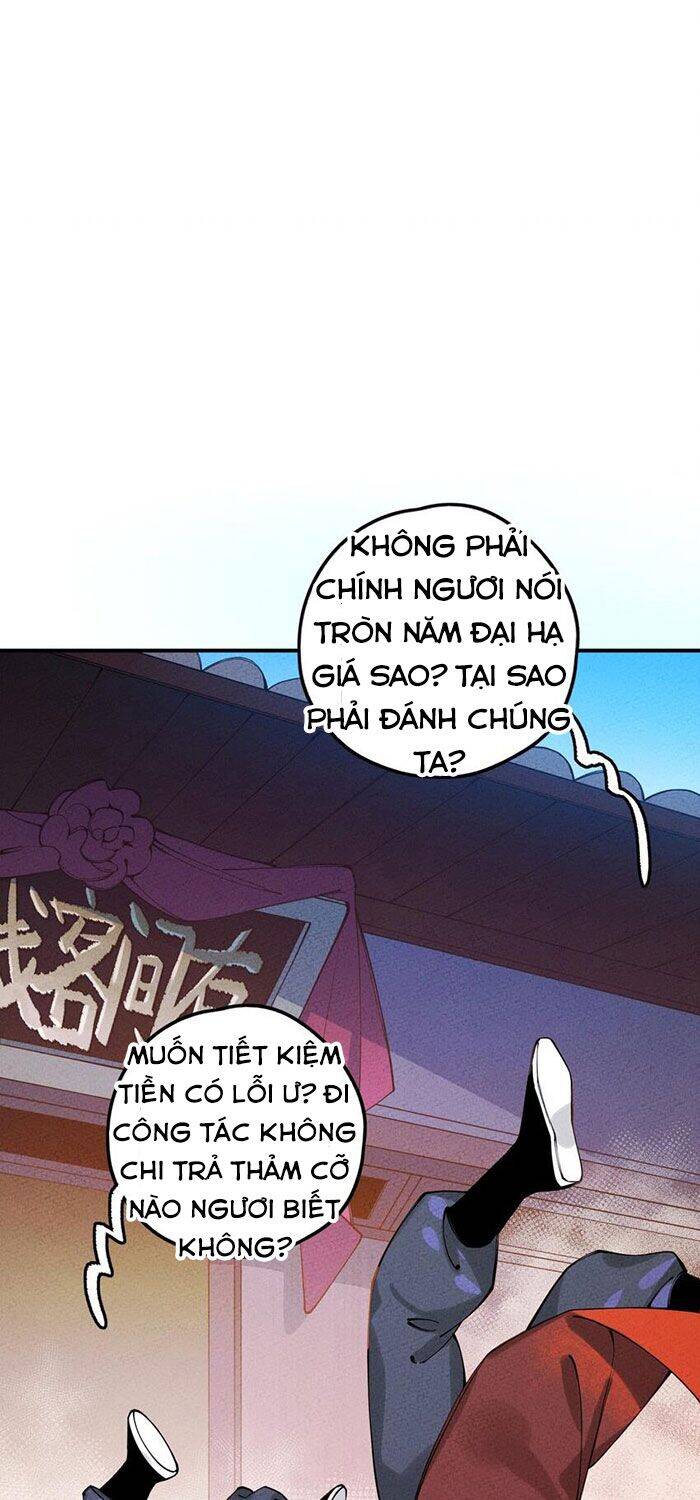 Là Thánh Hoàng Chính Đạo, Ta Cưới Ma Tôn Tà Đạo？！ Chapter 12 - 26