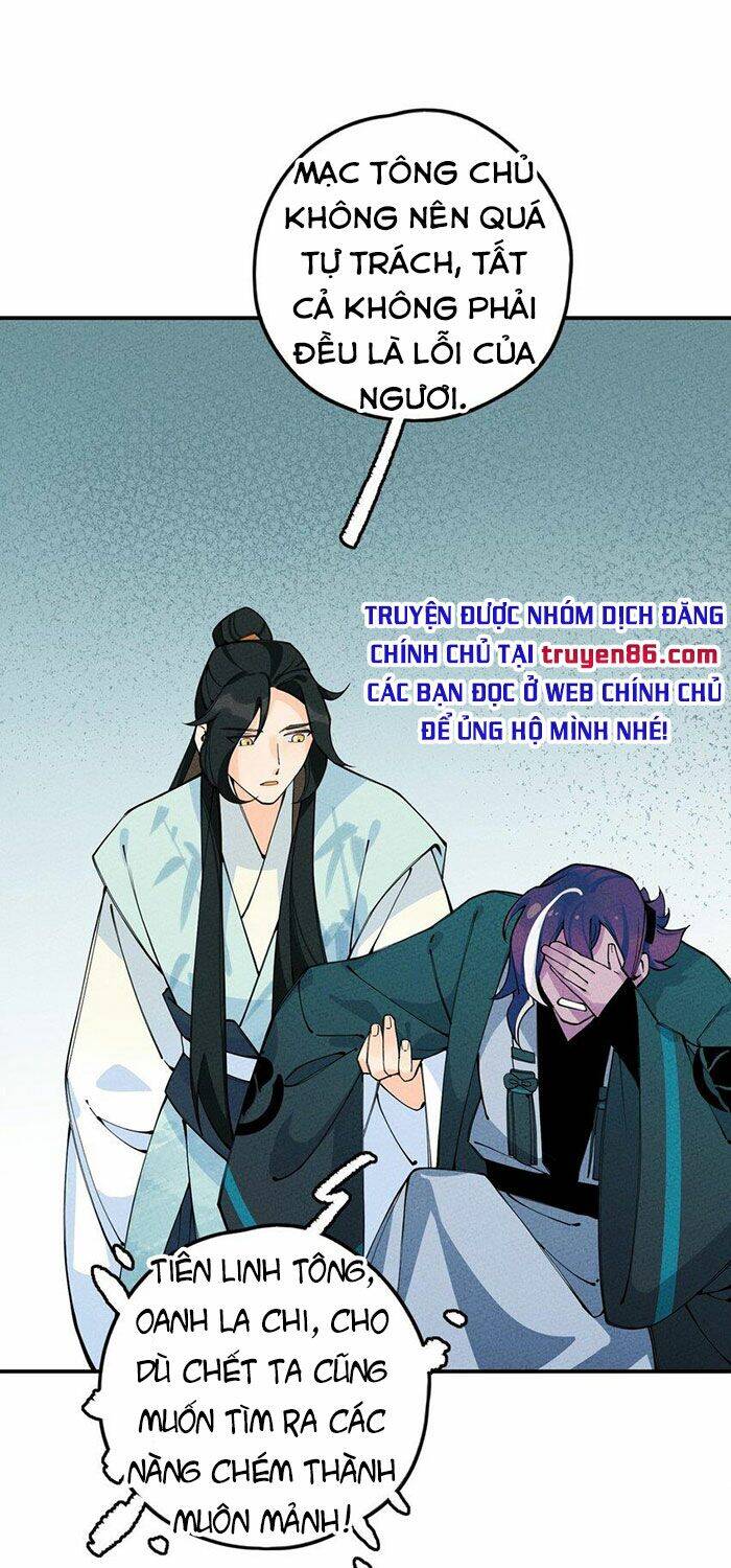 Là Thánh Hoàng Chính Đạo, Ta Cưới Ma Tôn Tà Đạo？！ Chapter 13 - 18