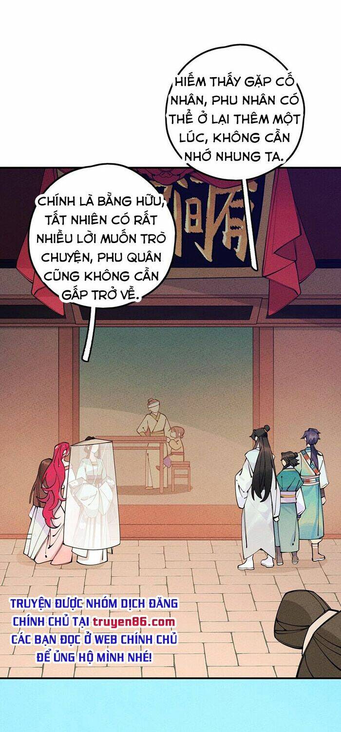 Là Thánh Hoàng Chính Đạo, Ta Cưới Ma Tôn Tà Đạo？！ Chapter 13 - 31