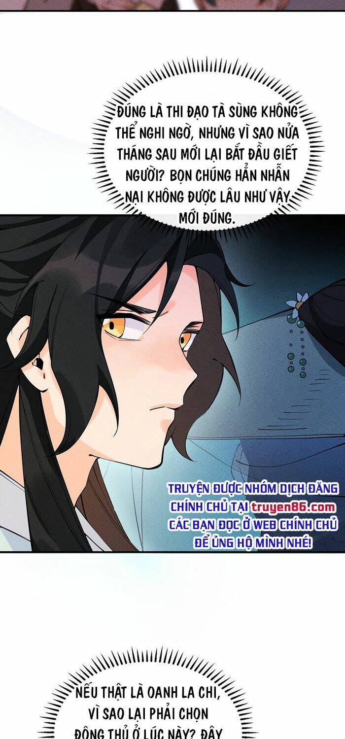 Là Thánh Hoàng Chính Đạo, Ta Cưới Ma Tôn Tà Đạo？！ Chapter 13 - 5