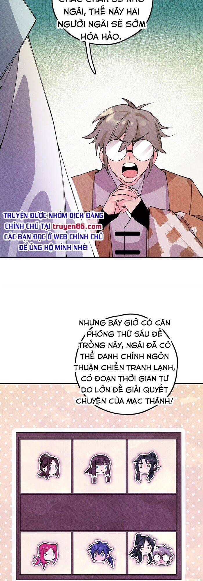 Là Thánh Hoàng Chính Đạo, Ta Cưới Ma Tôn Tà Đạo？！ Chapter 15 - 4