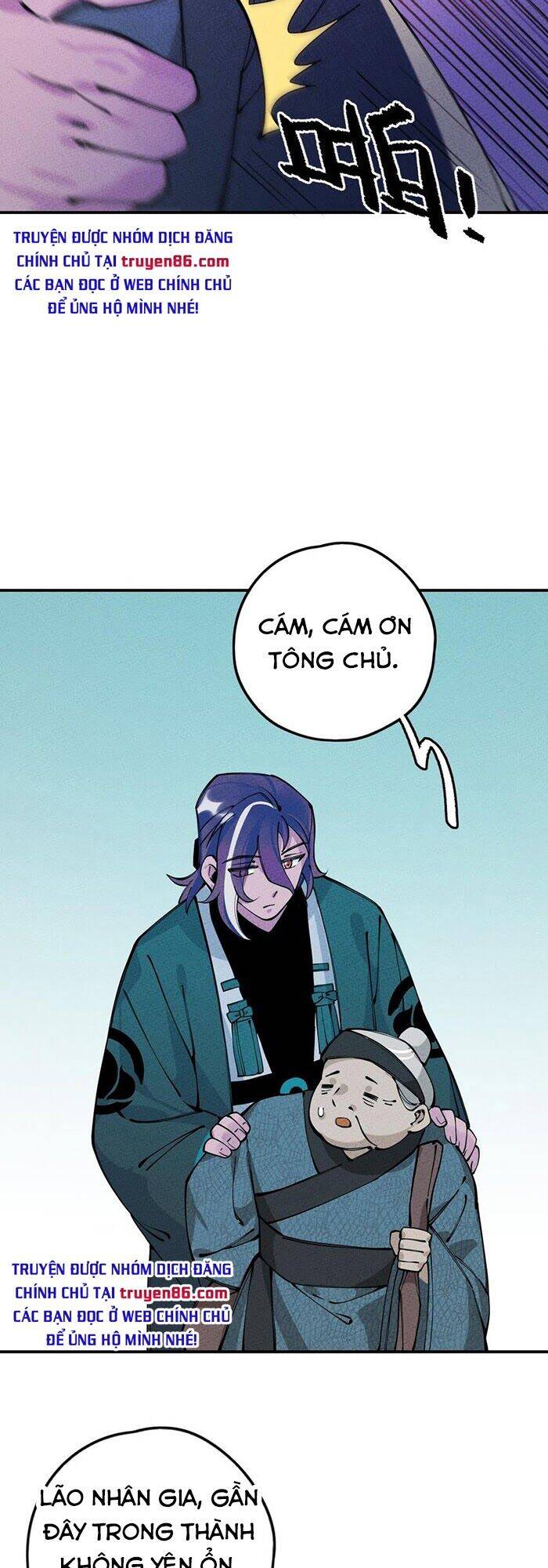 Là Thánh Hoàng Chính Đạo, Ta Cưới Ma Tôn Tà Đạo？！ Chapter 15 - 32