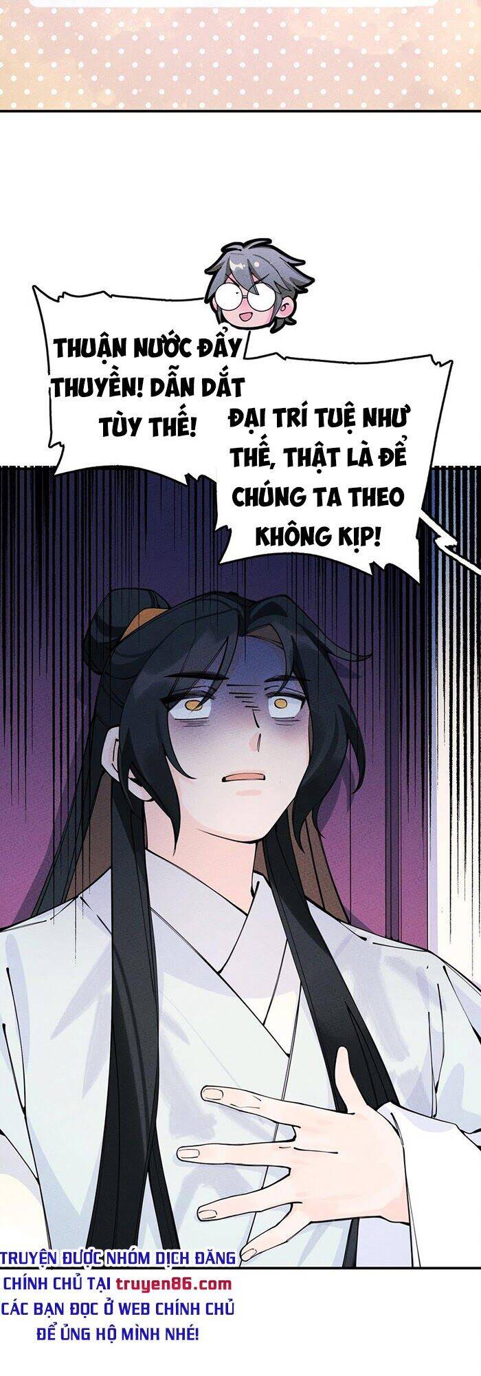 Là Thánh Hoàng Chính Đạo, Ta Cưới Ma Tôn Tà Đạo？！ Chapter 15 - 5