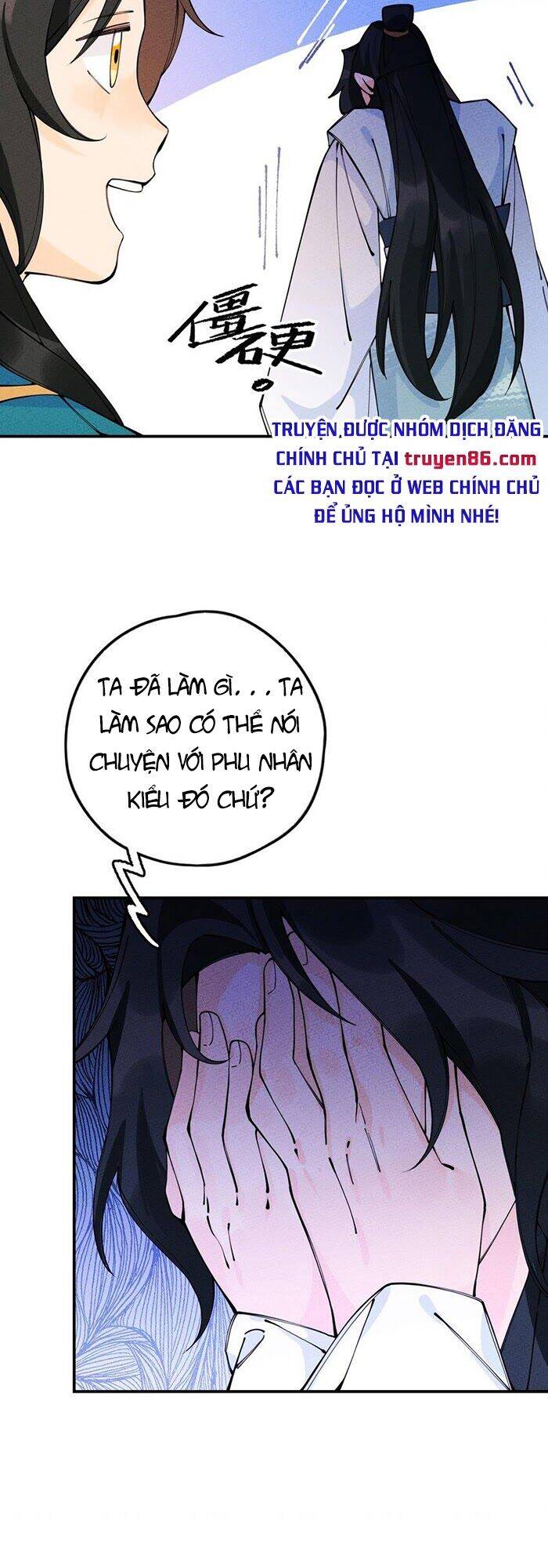 Là Thánh Hoàng Chính Đạo, Ta Cưới Ma Tôn Tà Đạo？！ Chapter 15 - 7