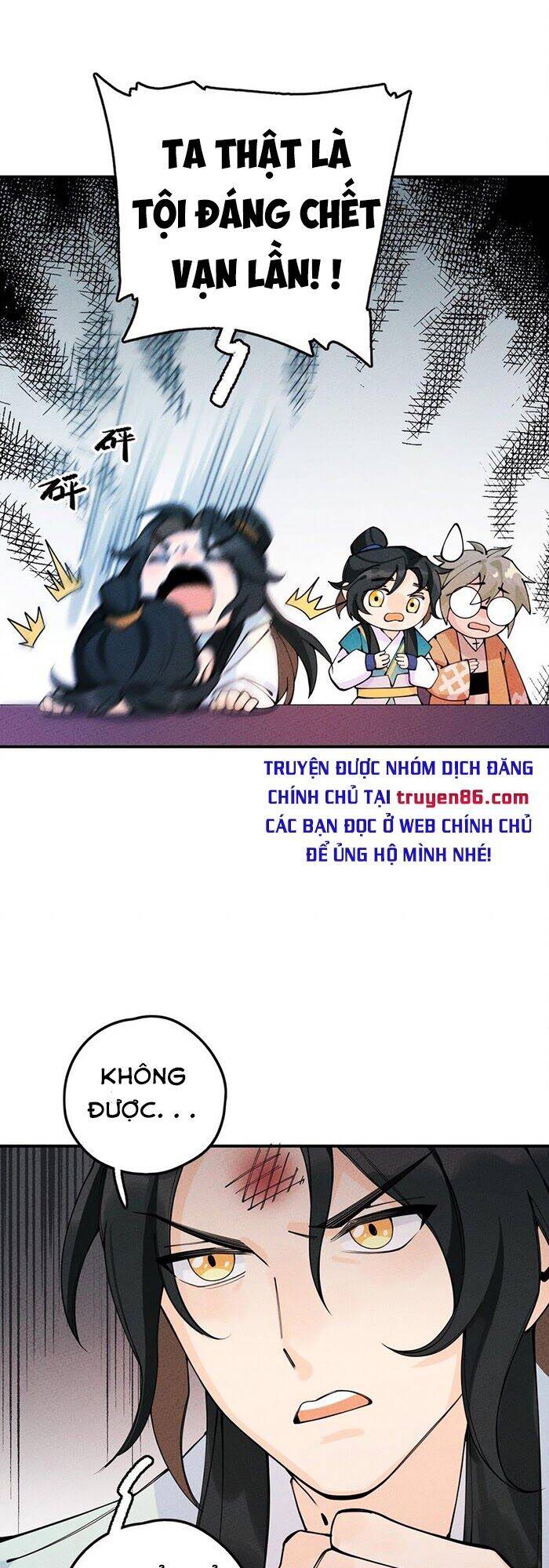 Là Thánh Hoàng Chính Đạo, Ta Cưới Ma Tôn Tà Đạo？！ Chapter 15 - 8