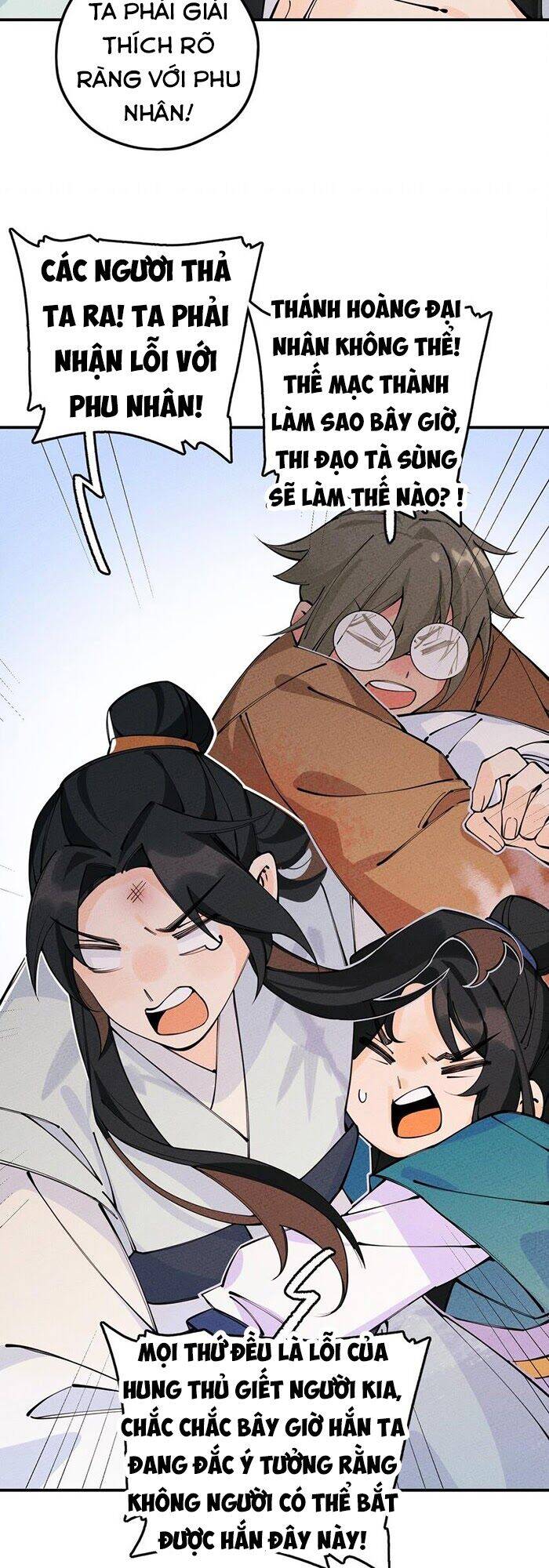 Là Thánh Hoàng Chính Đạo, Ta Cưới Ma Tôn Tà Đạo？！ Chapter 15 - 9