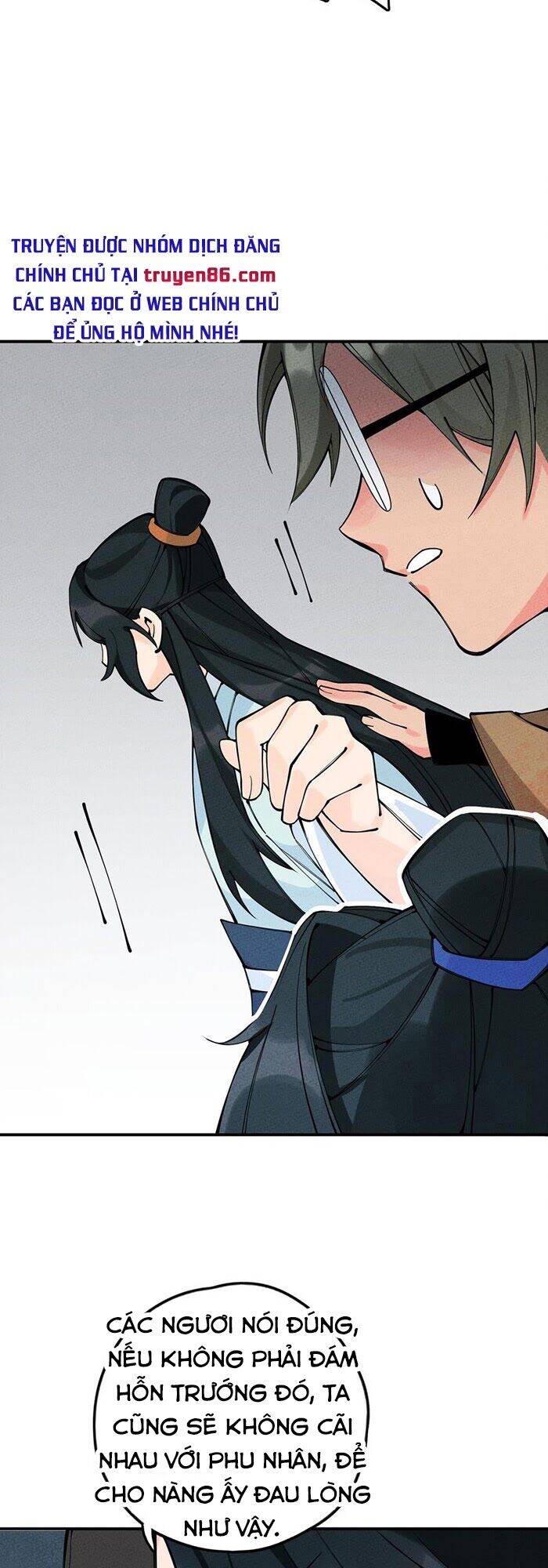 Là Thánh Hoàng Chính Đạo, Ta Cưới Ma Tôn Tà Đạo？！ Chapter 15 - 10