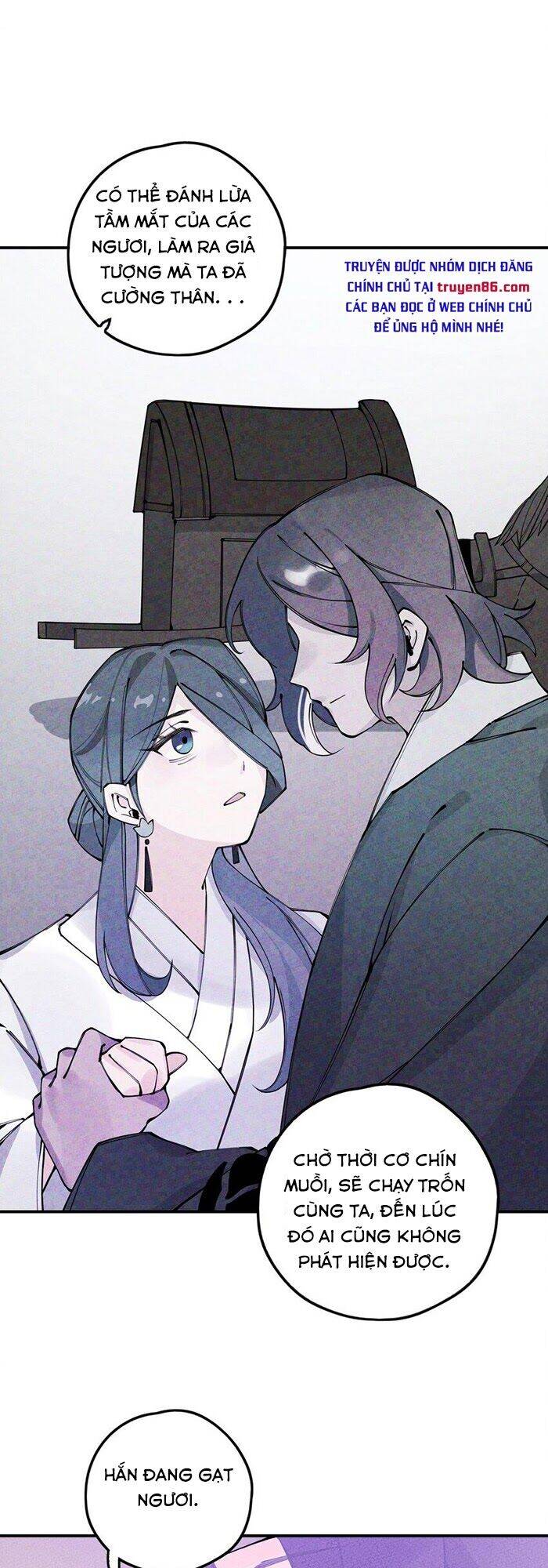 Là Thánh Hoàng Chính Đạo, Ta Cưới Ma Tôn Tà Đạo？！ Chapter 16 - 16