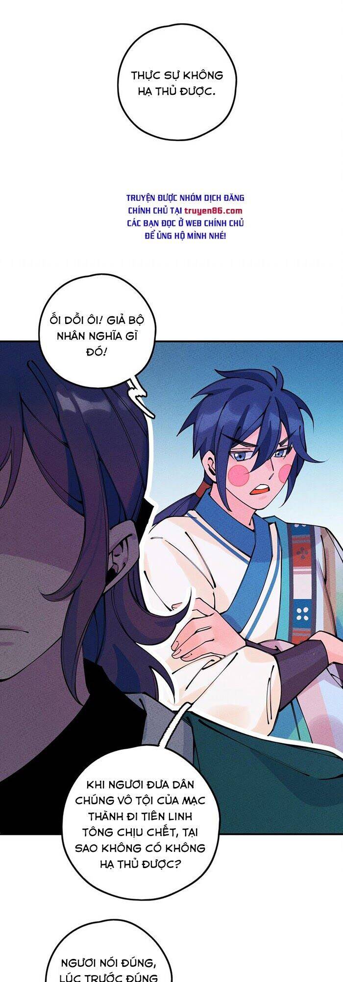 Là Thánh Hoàng Chính Đạo, Ta Cưới Ma Tôn Tà Đạo？！ Chapter 16 - 26