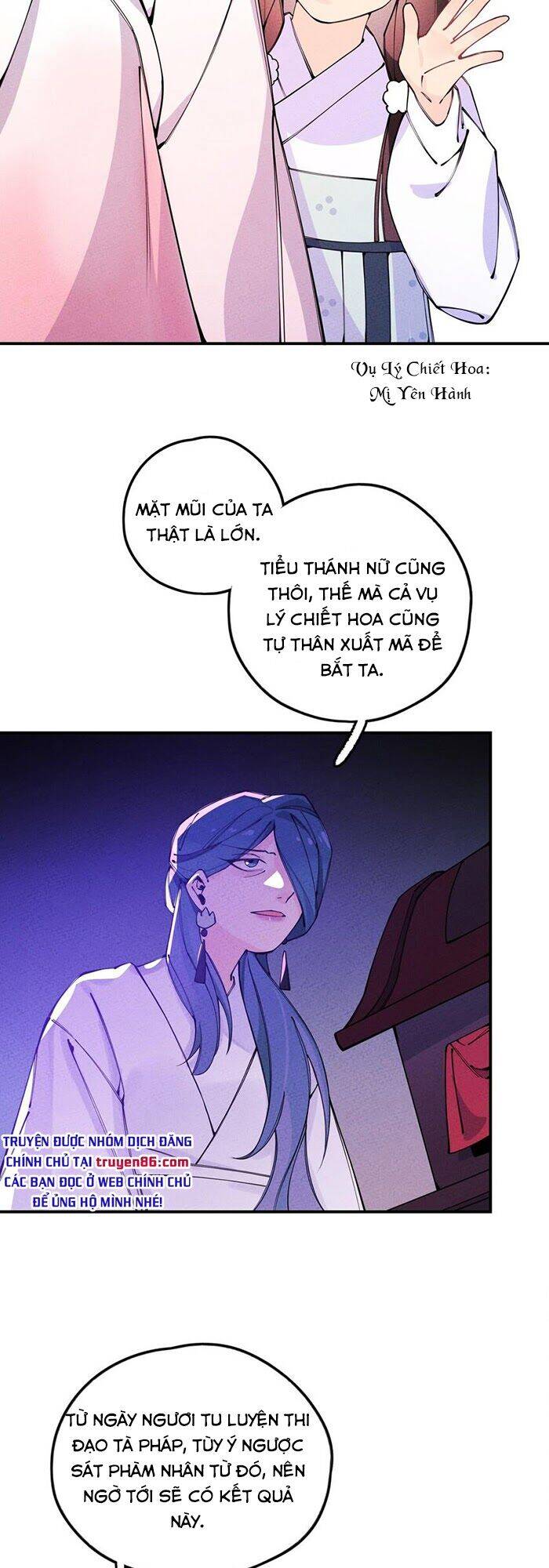 Là Thánh Hoàng Chính Đạo, Ta Cưới Ma Tôn Tà Đạo？！ Chapter 16 - 5