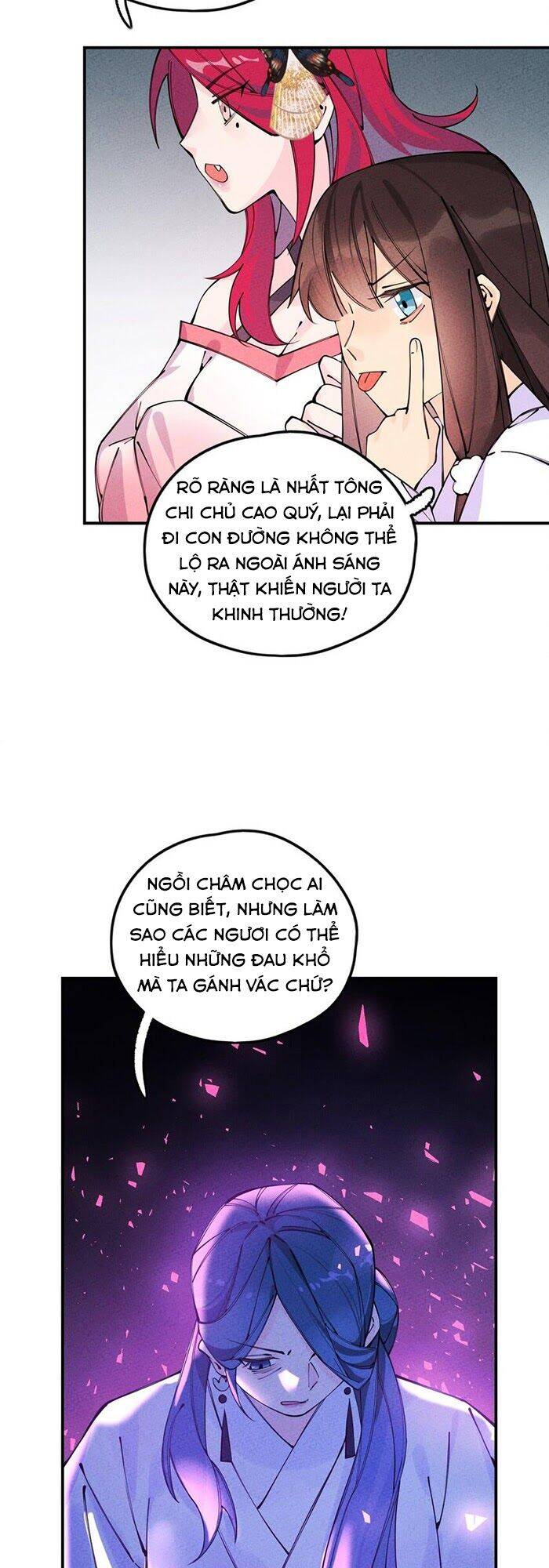 Là Thánh Hoàng Chính Đạo, Ta Cưới Ma Tôn Tà Đạo？！ Chapter 16 - 6