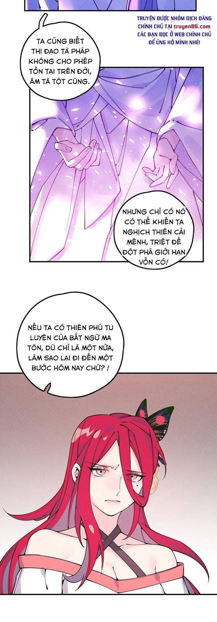 Là Thánh Hoàng Chính Đạo, Ta Cưới Ma Tôn Tà Đạo？！ Chapter 16 - 7