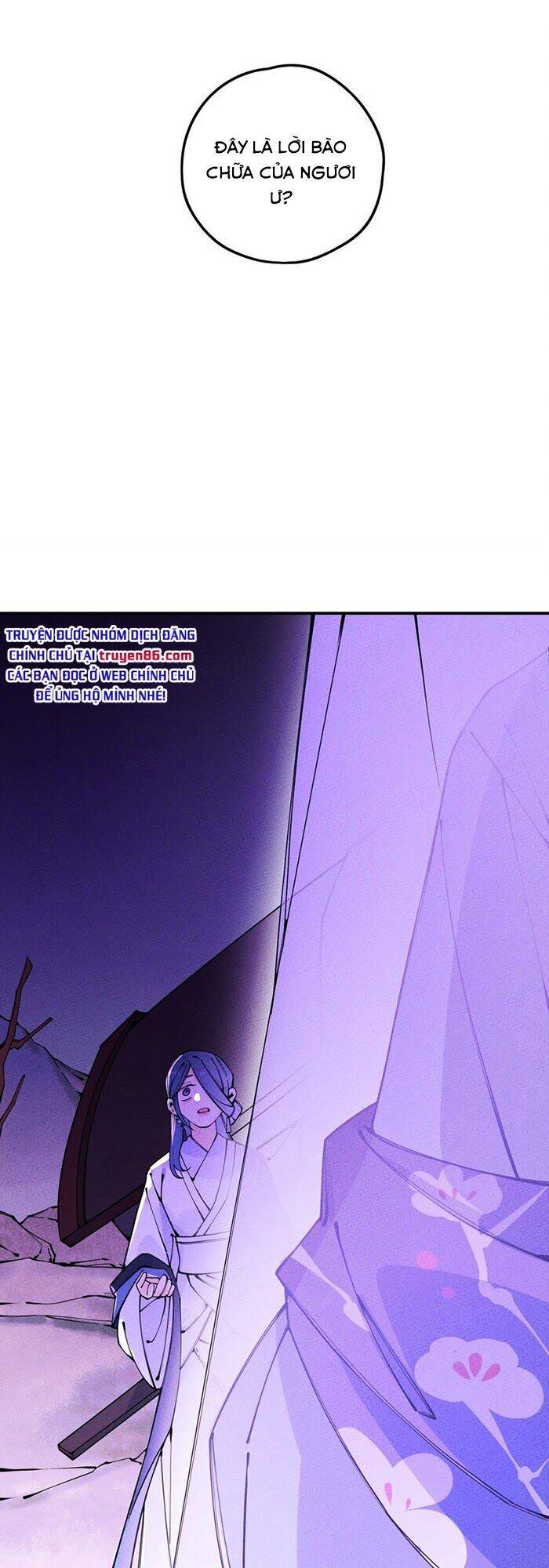 Là Thánh Hoàng Chính Đạo, Ta Cưới Ma Tôn Tà Đạo？！ Chapter 16 - 9