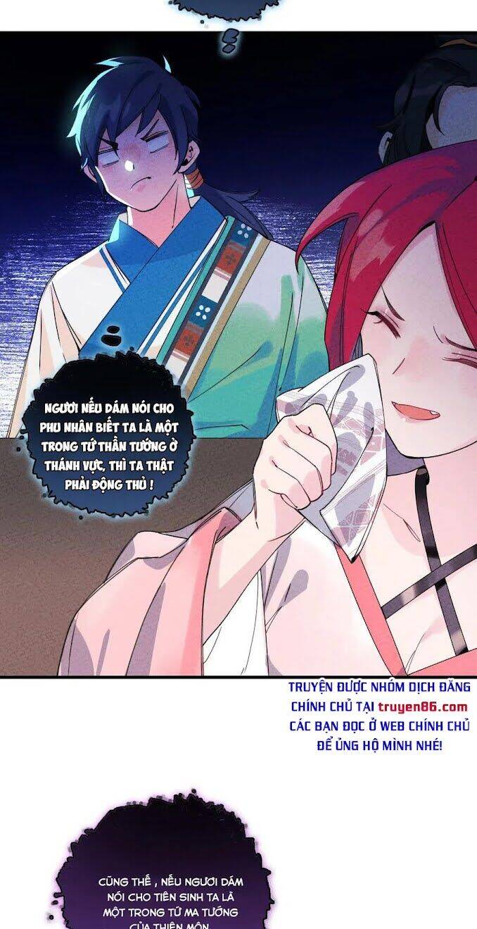 Là Thánh Hoàng Chính Đạo, Ta Cưới Ma Tôn Tà Đạo？！ Chapter 2 - 24