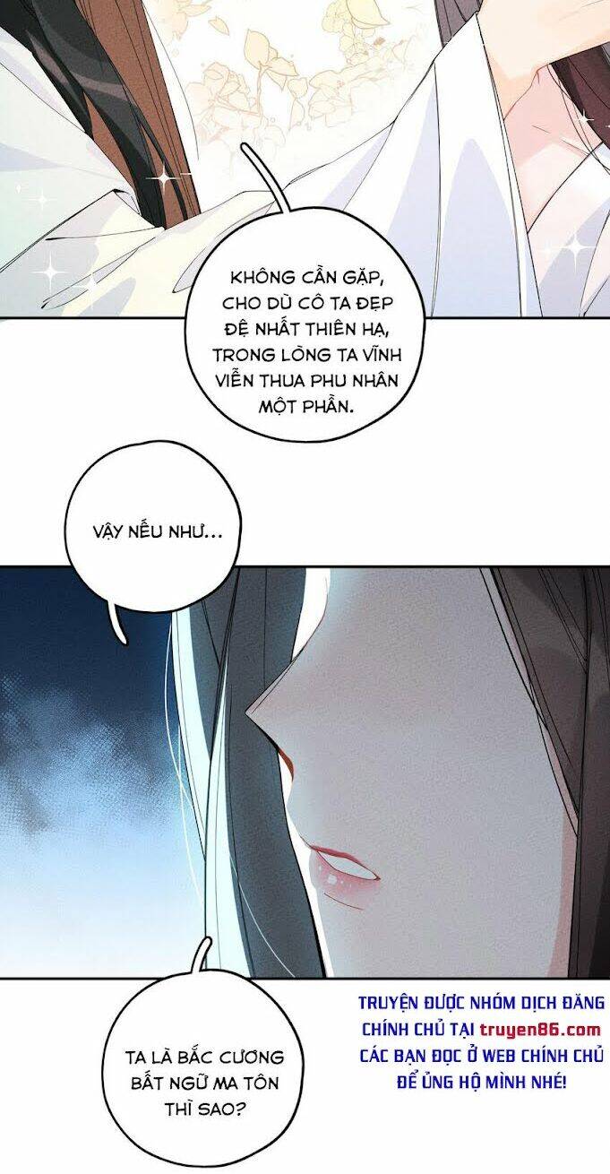 Là Thánh Hoàng Chính Đạo, Ta Cưới Ma Tôn Tà Đạo？！ Chapter 3 - 12