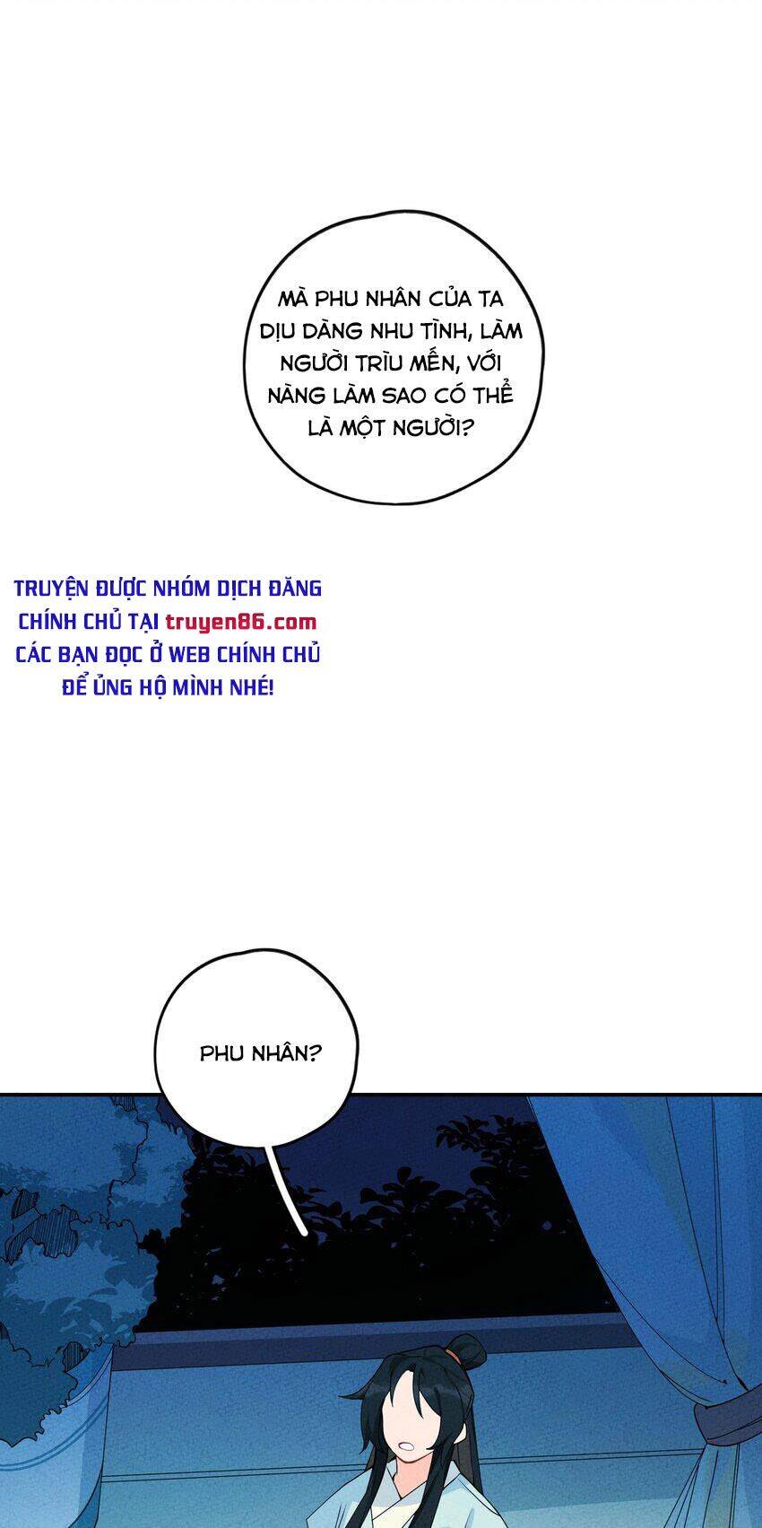 Là Thánh Hoàng Chính Đạo, Ta Cưới Ma Tôn Tà Đạo？！ Chapter 3 - 17