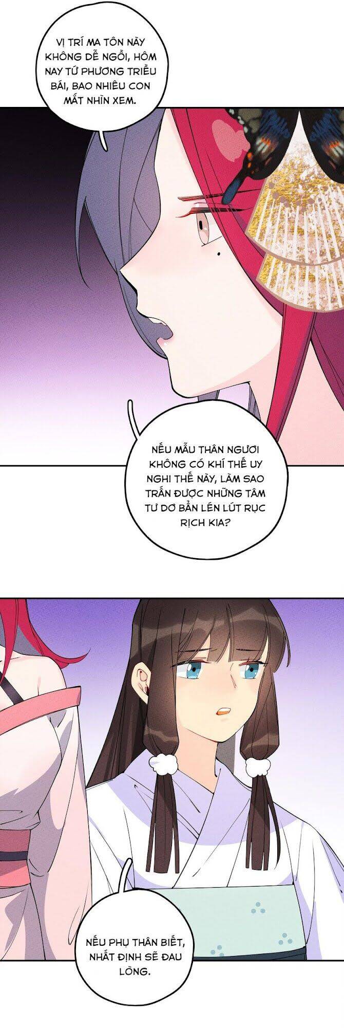 Là Thánh Hoàng Chính Đạo, Ta Cưới Ma Tôn Tà Đạo？！ Chapter 4 - 12