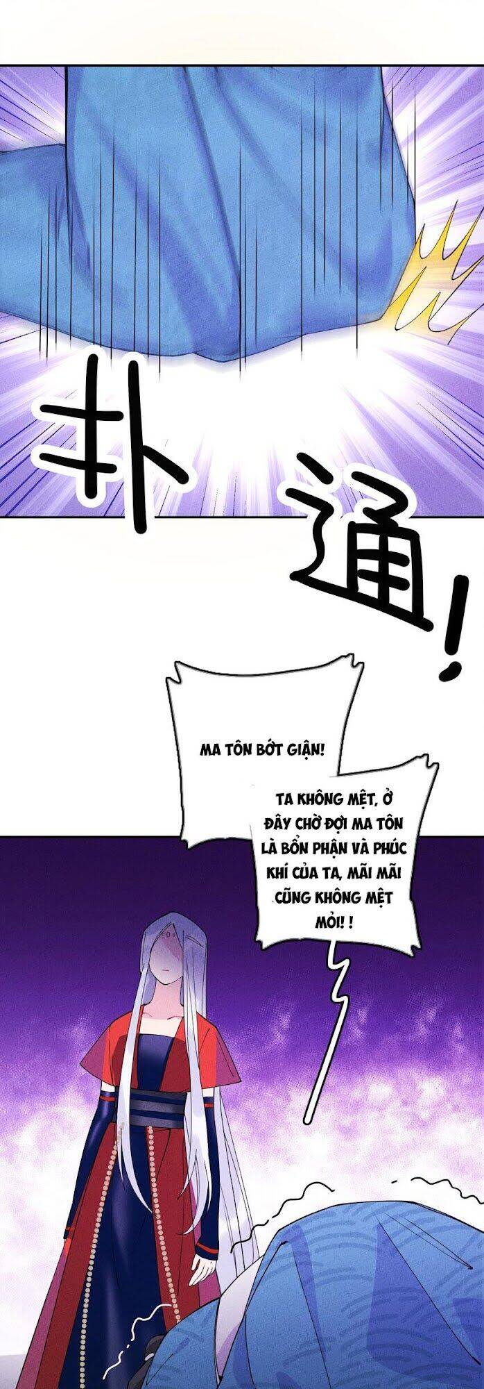 Là Thánh Hoàng Chính Đạo, Ta Cưới Ma Tôn Tà Đạo？！ Chapter 4 - 22