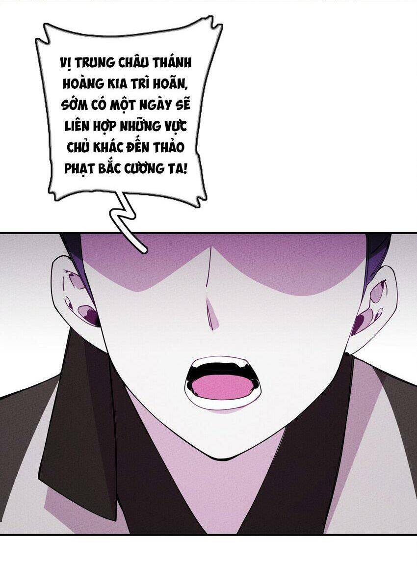 Là Thánh Hoàng Chính Đạo, Ta Cưới Ma Tôn Tà Đạo？！ Chapter 4 - 44