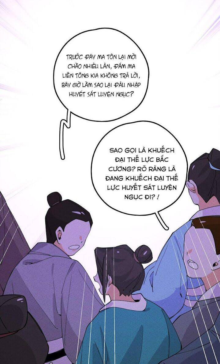 Là Thánh Hoàng Chính Đạo, Ta Cưới Ma Tôn Tà Đạo？！ Chapter 4 - 66