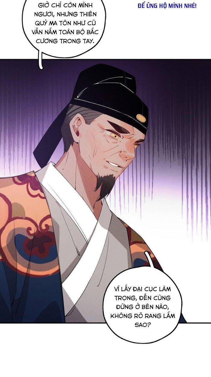 Là Thánh Hoàng Chính Đạo, Ta Cưới Ma Tôn Tà Đạo？！ Chapter 5 - 22