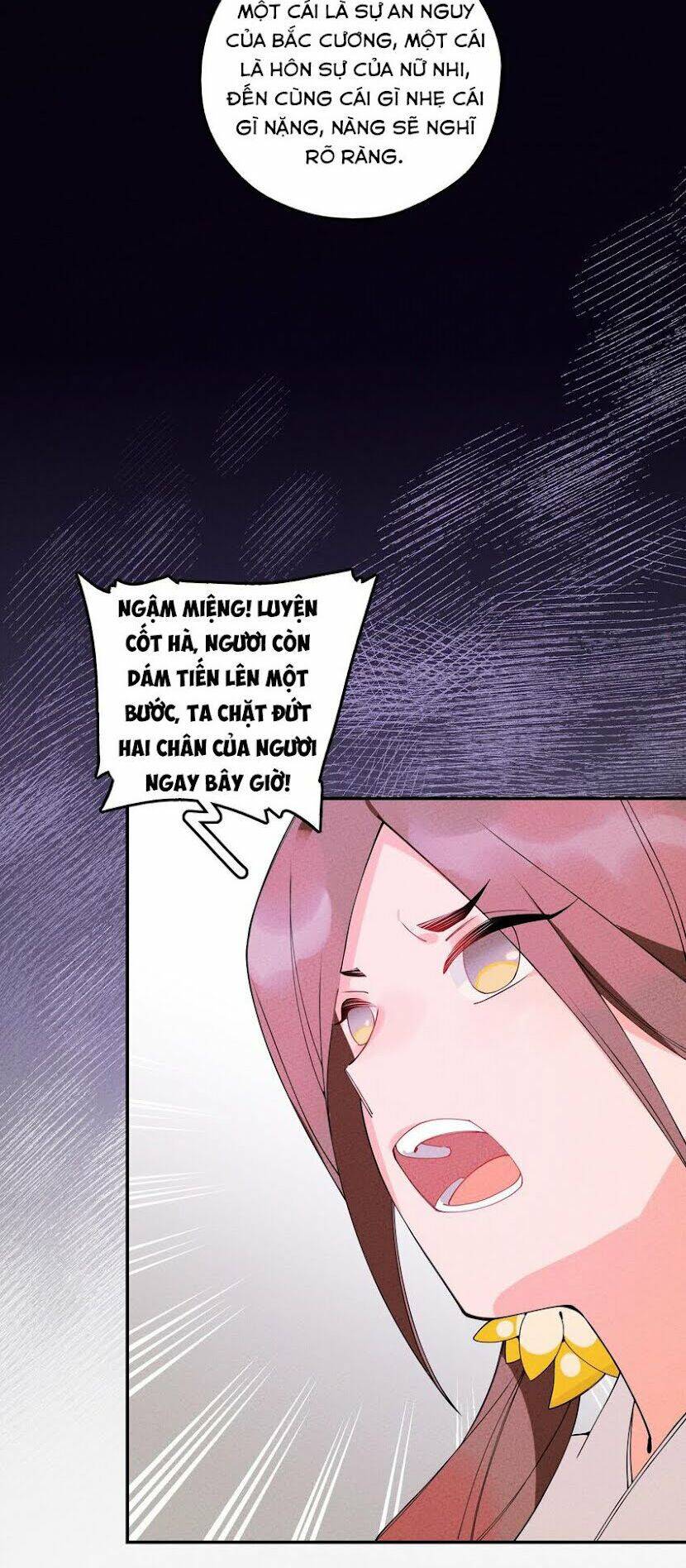 Là Thánh Hoàng Chính Đạo, Ta Cưới Ma Tôn Tà Đạo？！ Chapter 5 - 70