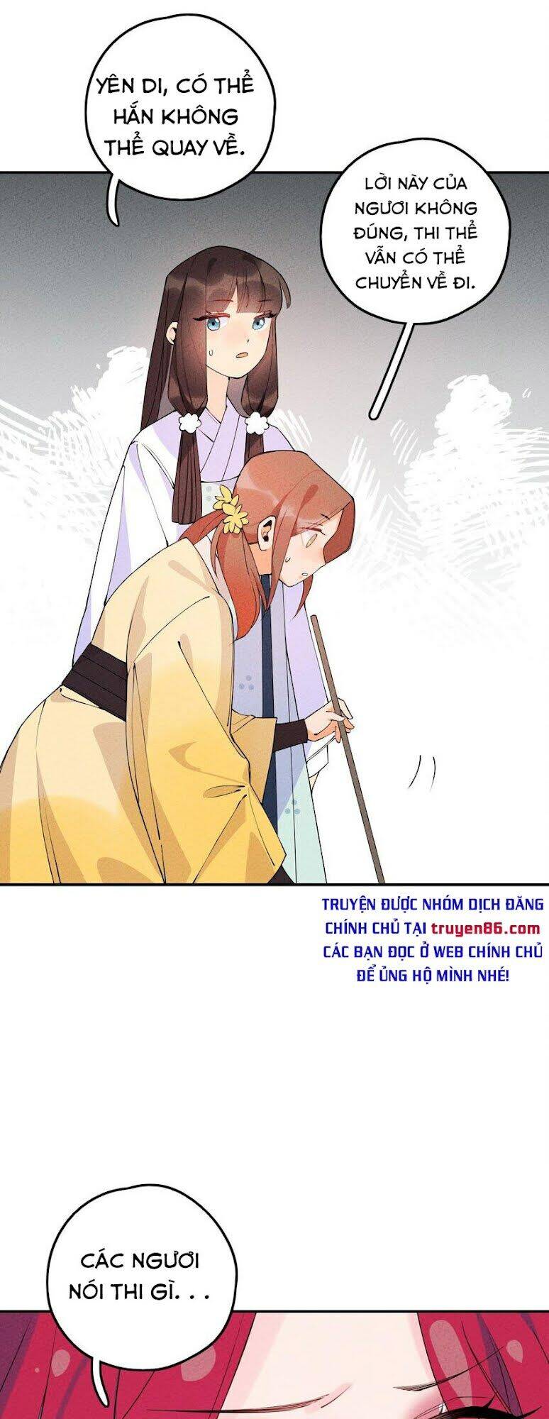 Là Thánh Hoàng Chính Đạo, Ta Cưới Ma Tôn Tà Đạo？！ Chapter 6 - 21