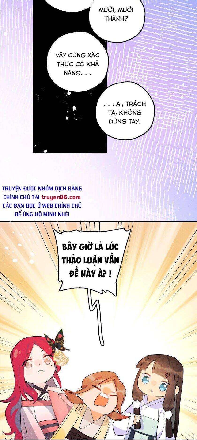 Là Thánh Hoàng Chính Đạo, Ta Cưới Ma Tôn Tà Đạo？！ Chapter 6 - 25