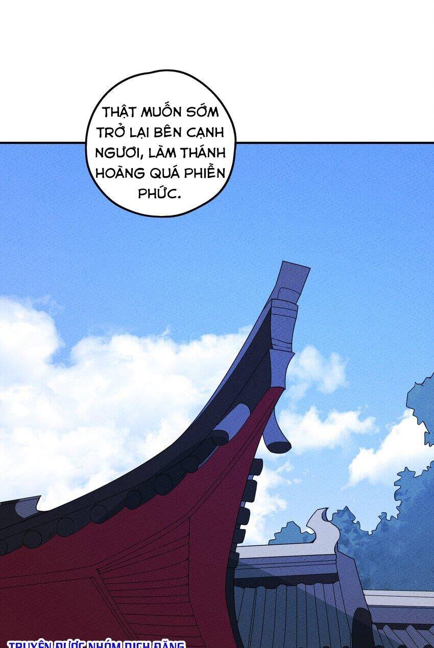 Là Thánh Hoàng Chính Đạo, Ta Cưới Ma Tôn Tà Đạo？！ Chapter 7 - 12