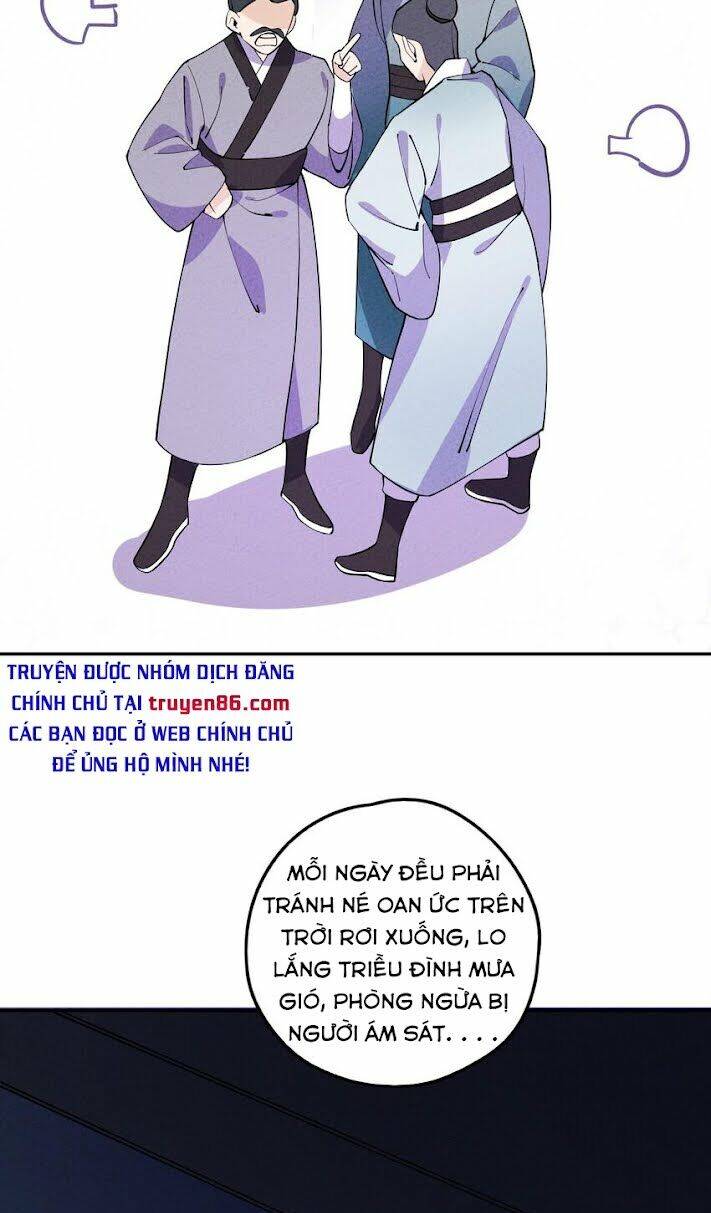 Là Thánh Hoàng Chính Đạo, Ta Cưới Ma Tôn Tà Đạo？！ Chapter 7 - 57