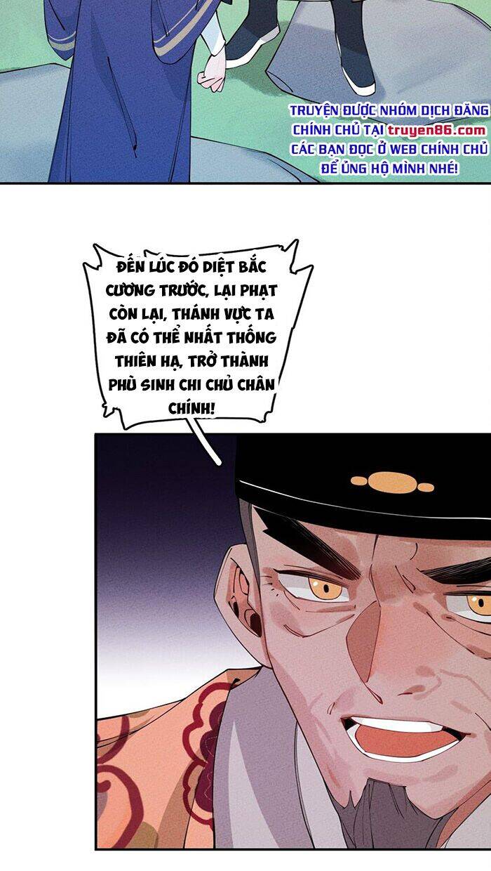 Là Thánh Hoàng Chính Đạo, Ta Cưới Ma Tôn Tà Đạo？！ Chapter 8 - 22