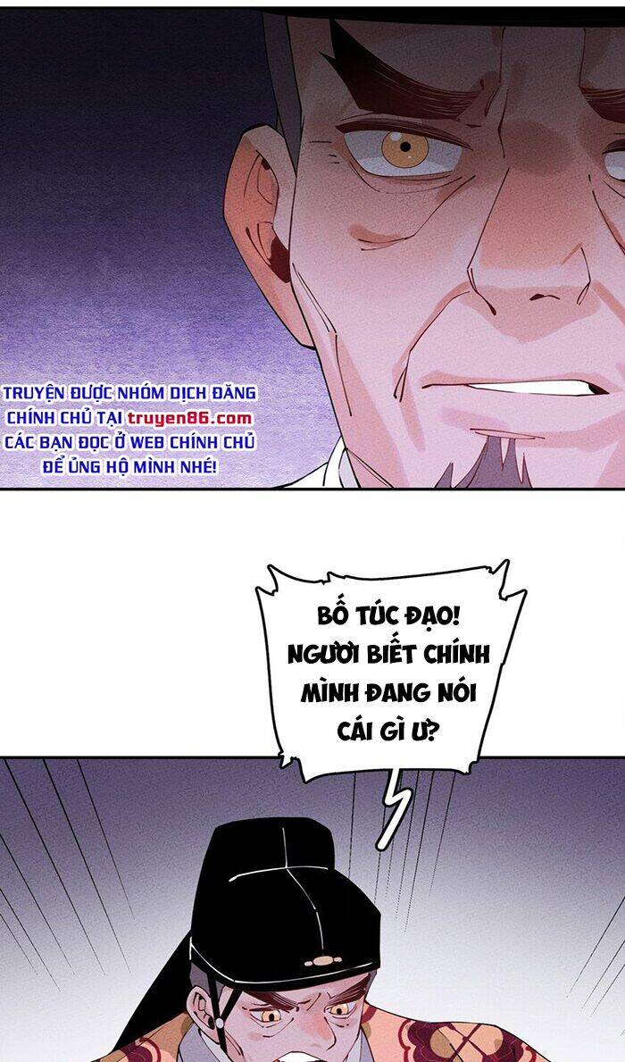 Là Thánh Hoàng Chính Đạo, Ta Cưới Ma Tôn Tà Đạo？！ Chapter 8 - 27