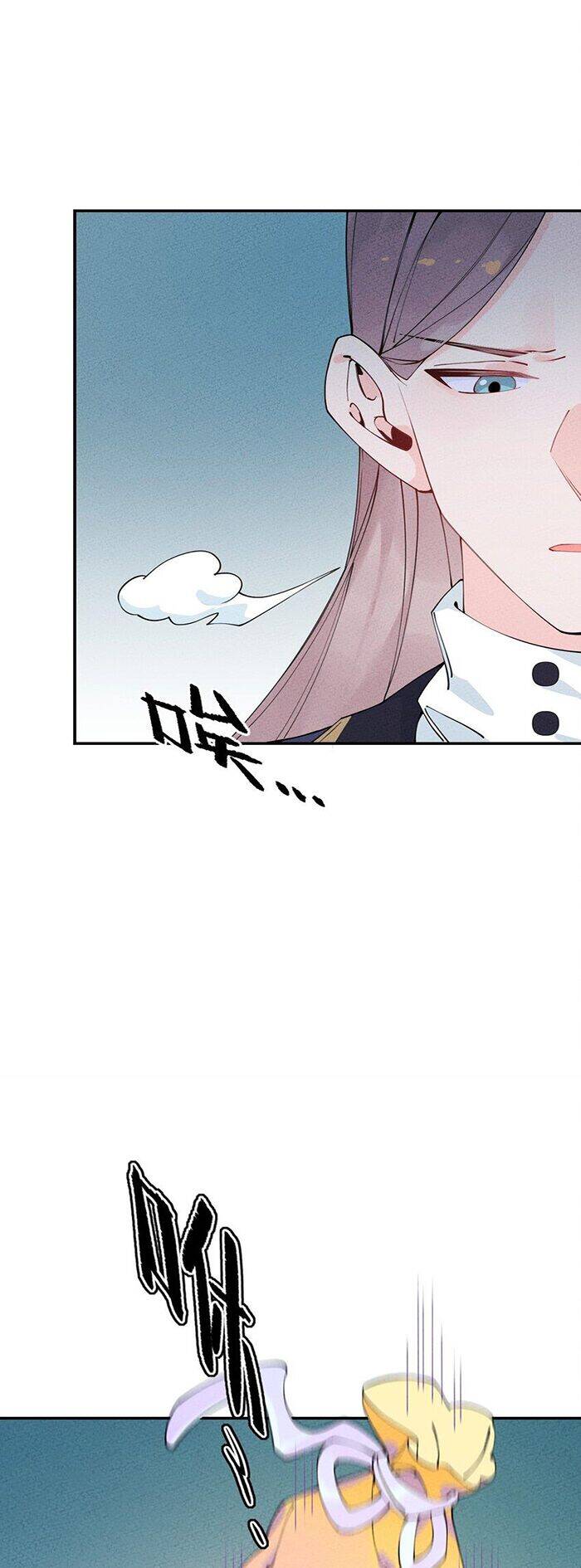 Là Thánh Hoàng Chính Đạo, Ta Cưới Ma Tôn Tà Đạo？！ Chapter 8 - 33