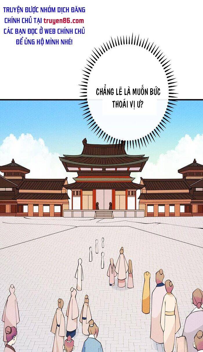 Là Thánh Hoàng Chính Đạo, Ta Cưới Ma Tôn Tà Đạo？！ Chapter 8 - 50