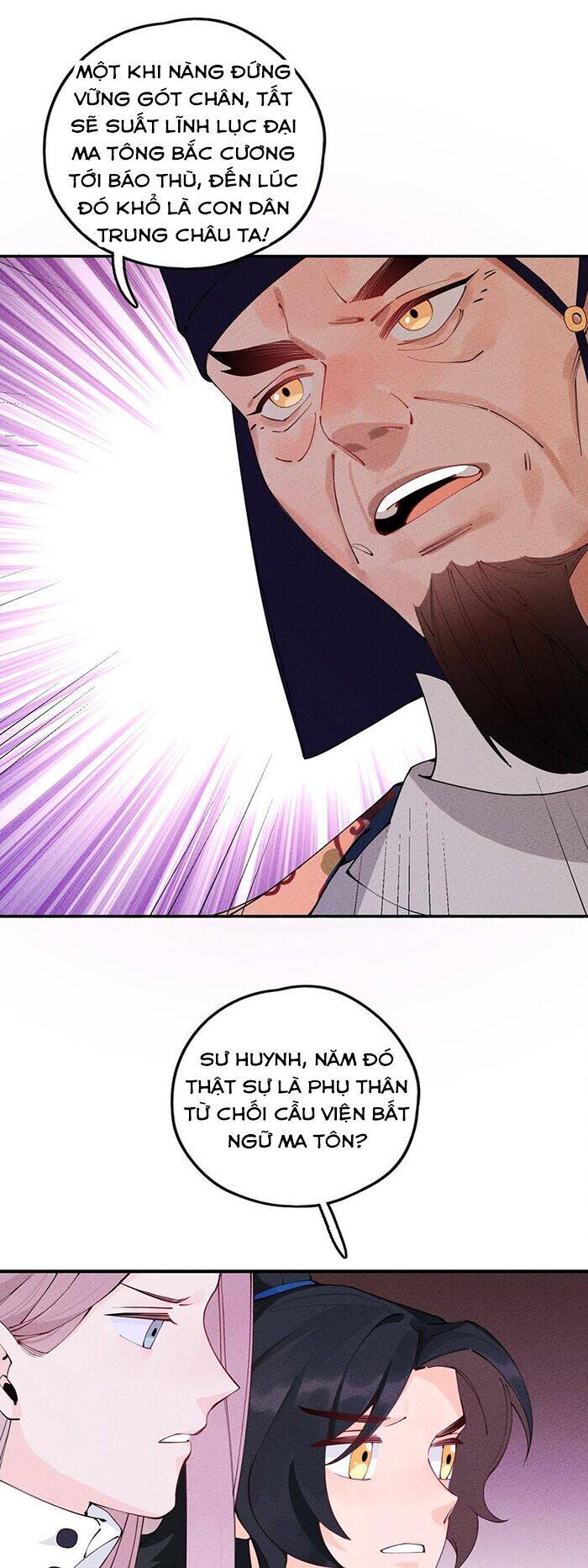 Là Thánh Hoàng Chính Đạo, Ta Cưới Ma Tôn Tà Đạo？！ Chapter 8 - 72