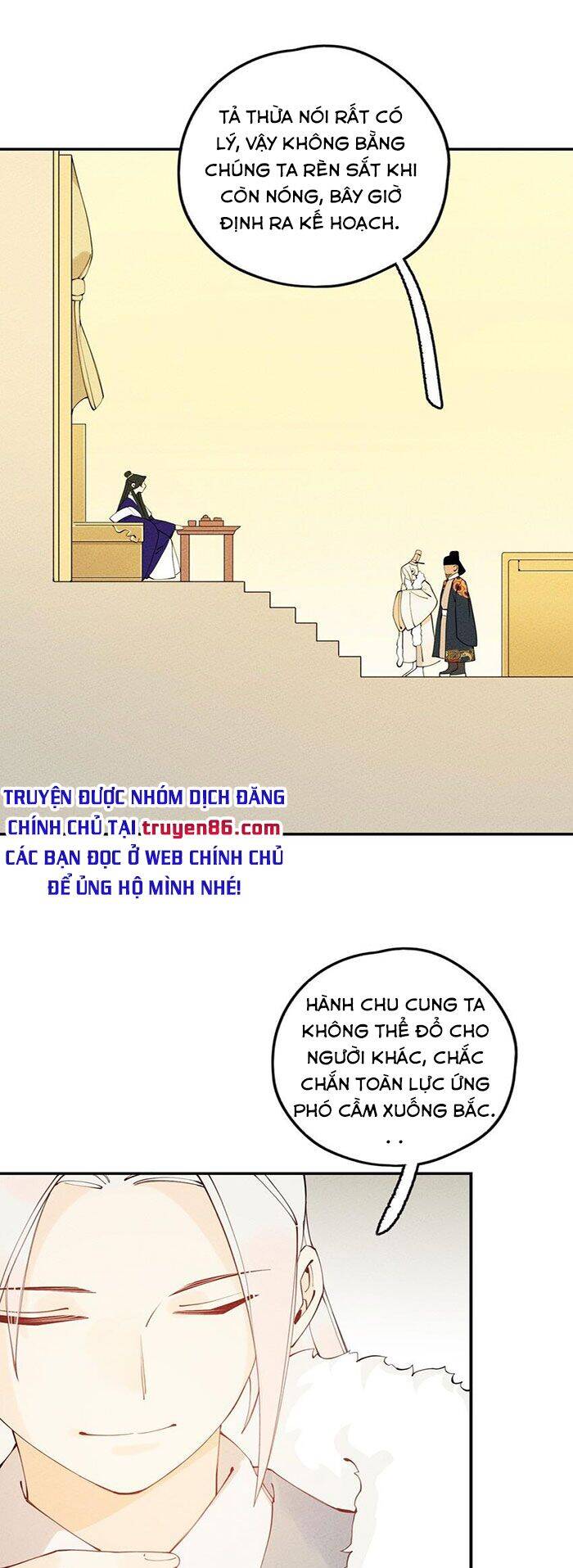 Là Thánh Hoàng Chính Đạo, Ta Cưới Ma Tôn Tà Đạo？！ Chapter 9 - 2