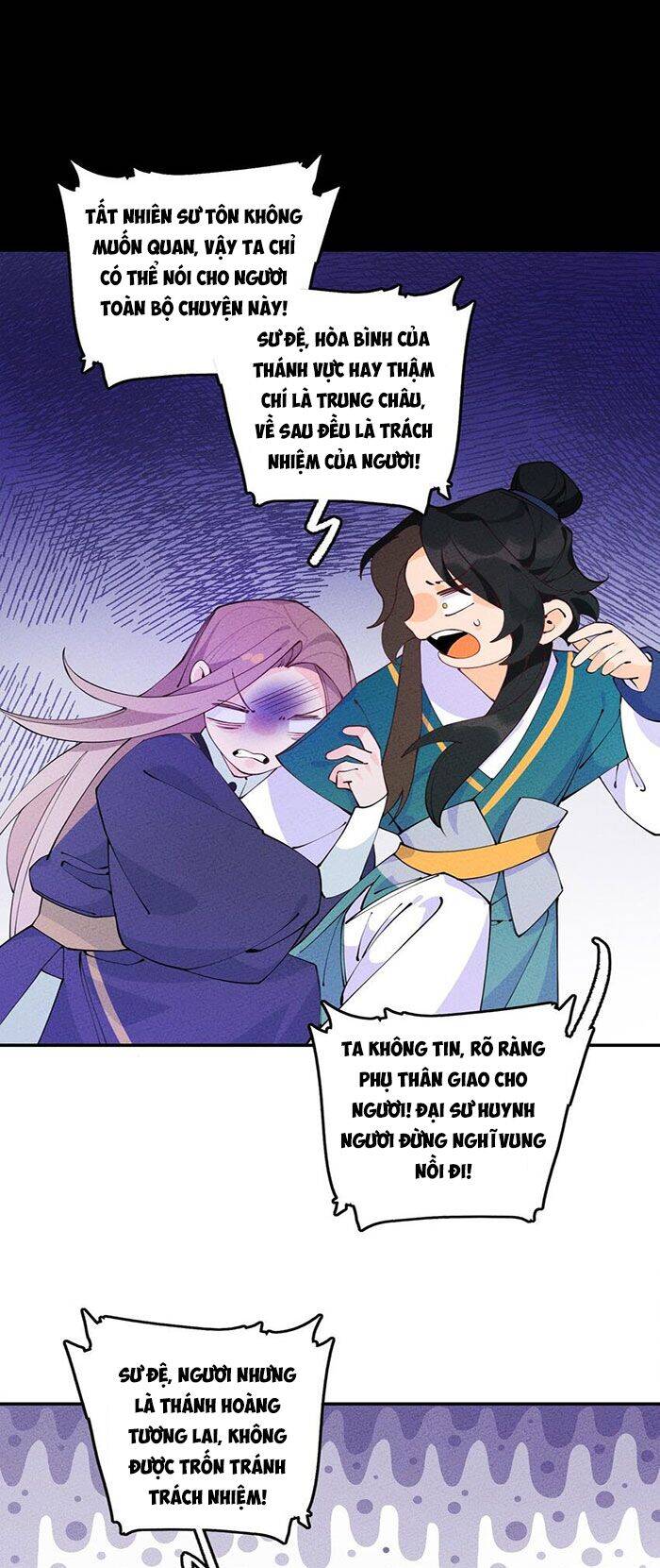 Là Thánh Hoàng Chính Đạo, Ta Cưới Ma Tôn Tà Đạo？！ Chapter 9 - 35