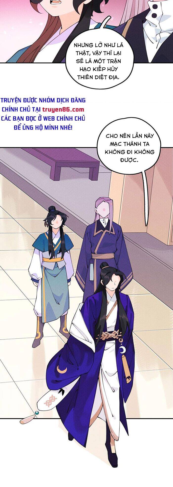 Là Thánh Hoàng Chính Đạo, Ta Cưới Ma Tôn Tà Đạo？！ Chapter 9 - 43