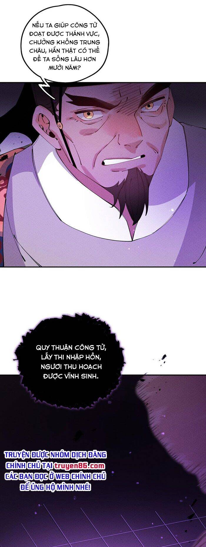 Là Thánh Hoàng Chính Đạo, Ta Cưới Ma Tôn Tà Đạo？！ Chapter 9 - 50