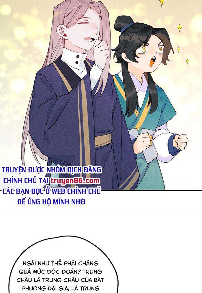 Là Thánh Hoàng Chính Đạo, Ta Cưới Ma Tôn Tà Đạo？！ Chapter 9 - 9