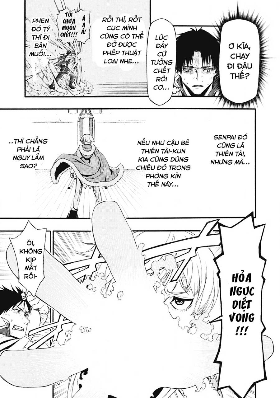 Shinmai Ossan Bouken-Sha, Saikyou Paati Ni Shinu Hodo Kitae Rarete Muteki Ni Naru Chapter 1 - 27