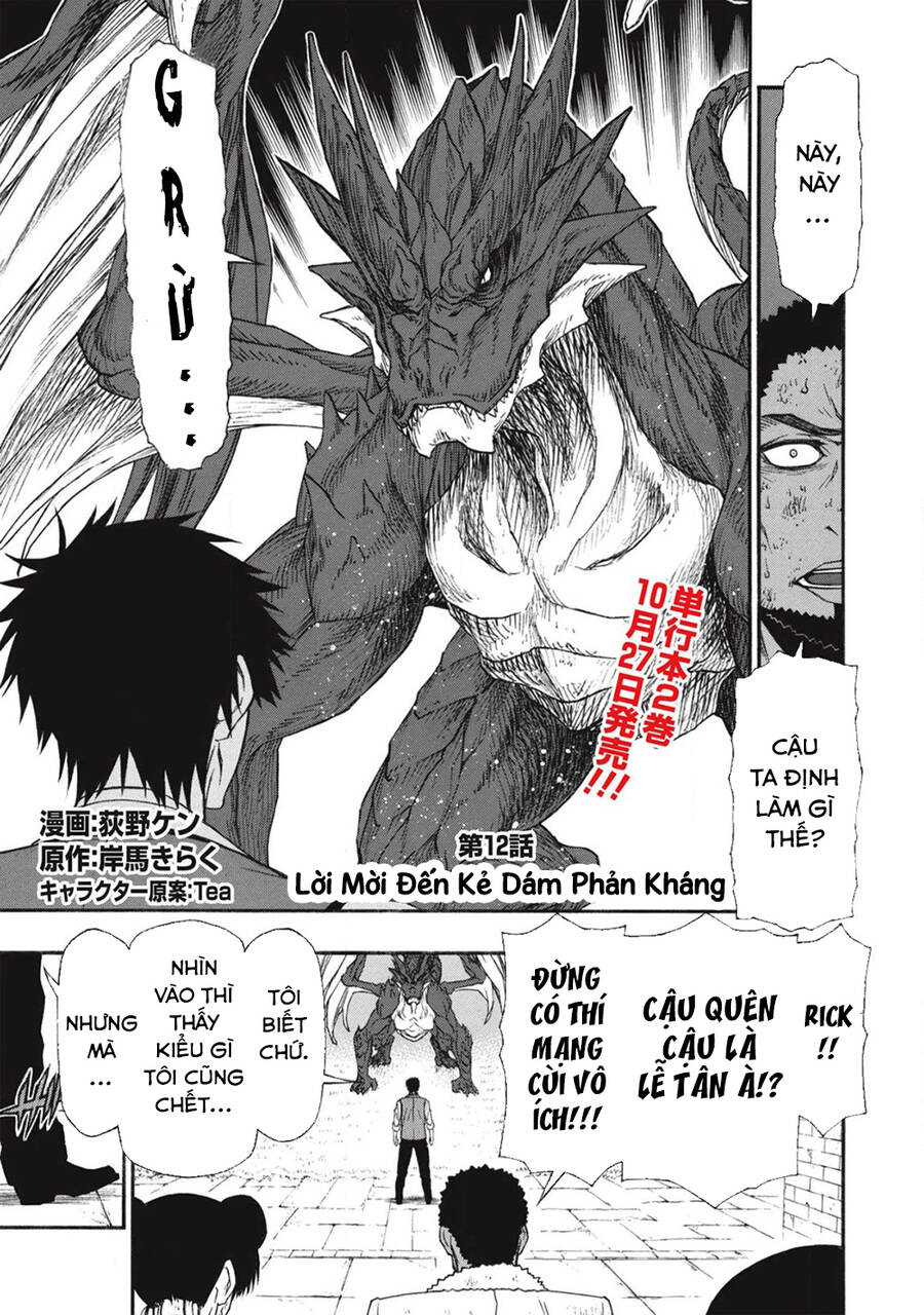 Shinmai Ossan Bouken-Sha, Saikyou Paati Ni Shinu Hodo Kitae Rarete Muteki Ni Naru Chapter 12 - 2