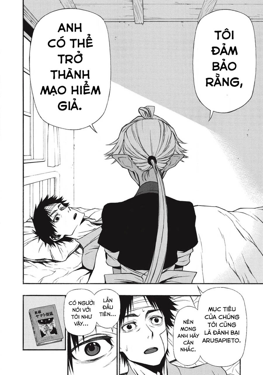 Shinmai Ossan Bouken-Sha, Saikyou Paati Ni Shinu Hodo Kitae Rarete Muteki Ni Naru Chapter 12 - 24